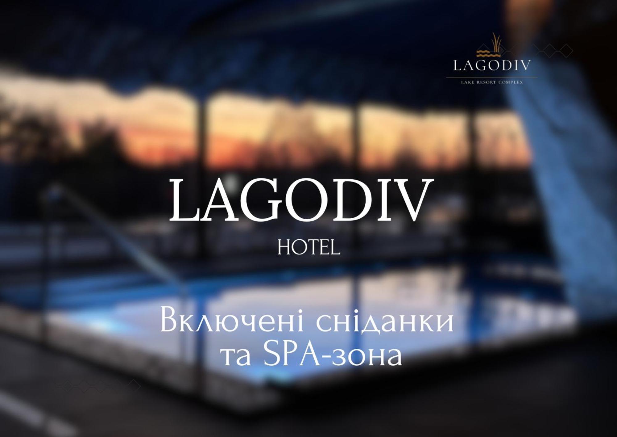 Готель-Ресторан "Колиба" Brody Exterior foto